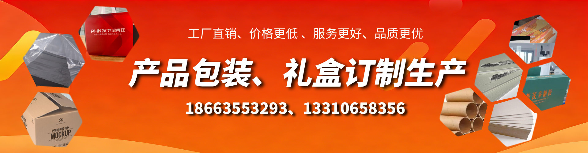 新沂包装箱礼盒生产厂家